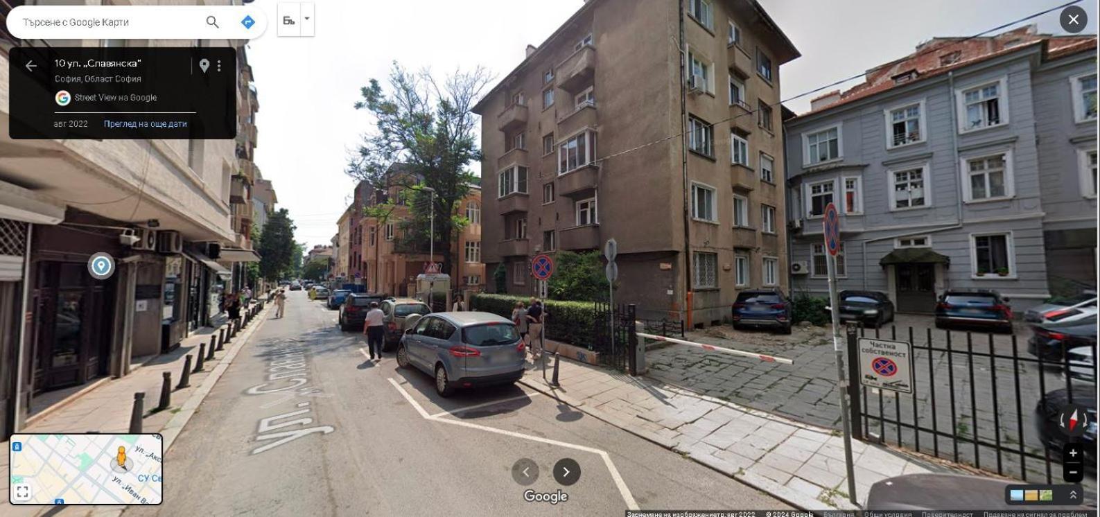 "Crystal" - The Cozy Place In The Heart Of Sofia Daire Dış mekan fotoğraf